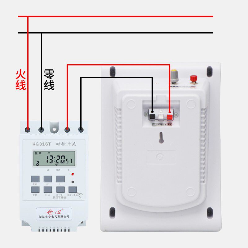 电铃工厂上下班自动打铃仪定时学校上课音乐铃声超响打铃器