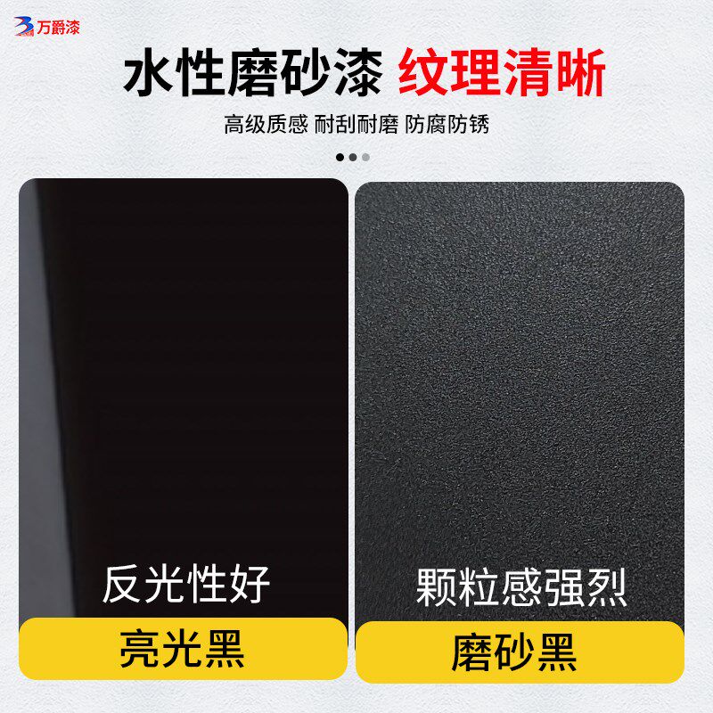 水性氟碳磨砂玻璃砂纹颗粒漆木材防腐金属防锈油漆涂料