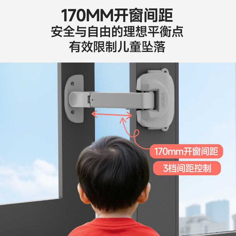 断桥铝外窗户防风固定器外推窗限位器安全锁扣平内风撑卡扣