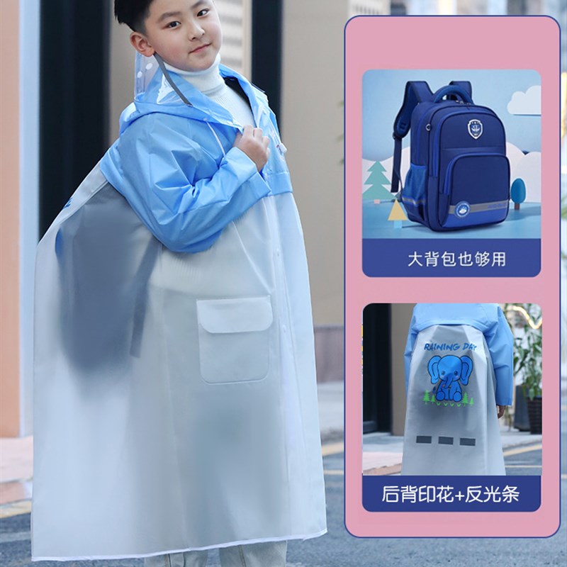 儿童雨衣加大款双帽檐男童女童小孩带中小学生全身书包位防水雨披