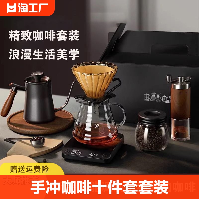 手冲咖啡壶套装手摇家用手磨咖啡机小型咖啡豆研磨器具全套电动