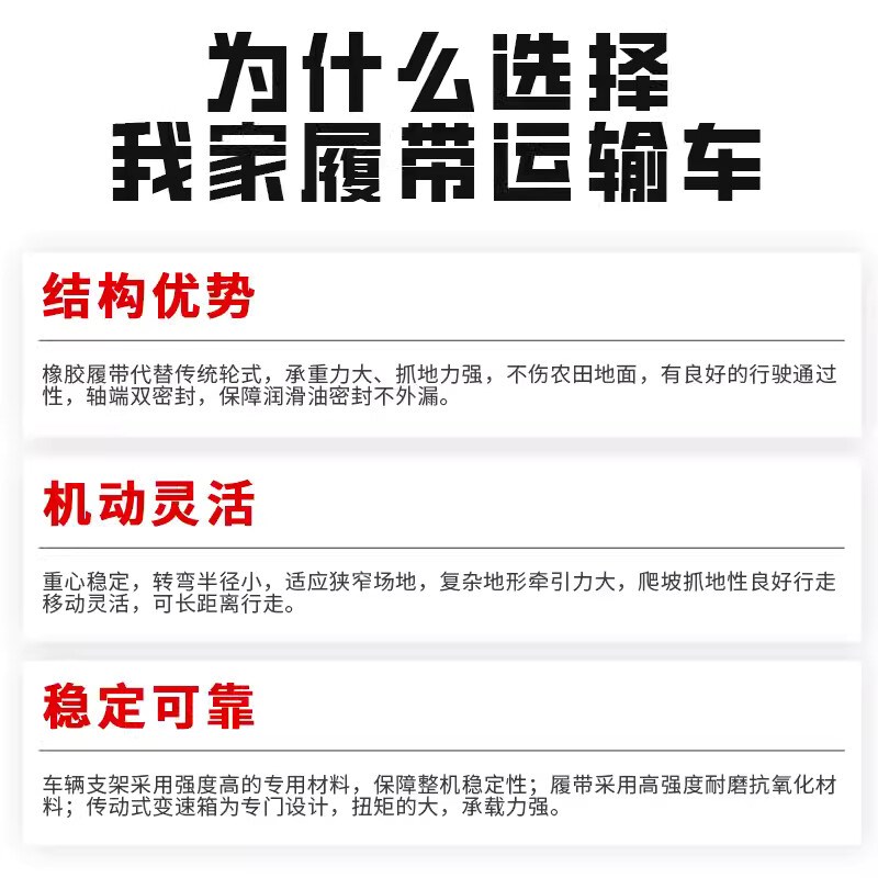 全地形柴油爬山虎履带运输车农用山地水田爬坡工程小型自卸搬运车