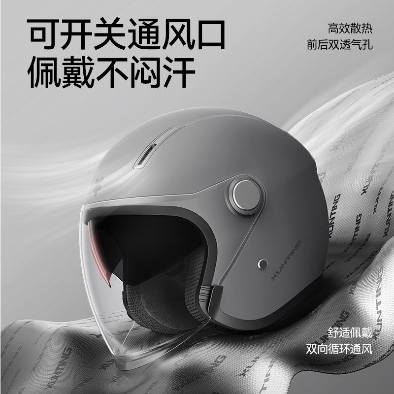认证电动车四分之三安全帽女冬季机车男秋冬防风防寒安全帽