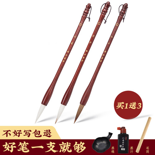 梅林笔庄毛笔装初学书法兼毫狼毫毛笔羊毫级中楷儿童白云国画楷体