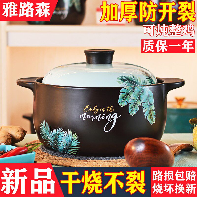 砂锅炖锅养生煲汤锅陶土沙锅韩式明火燃气耐高温米线锅家用大容量
