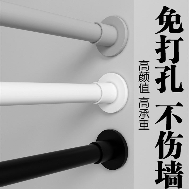 免打伸缩杆浴帘杆撑挂衣杆浴室帘杆挂杆晾衣杆衣架