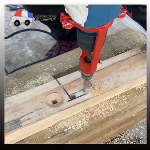 方孔钻头榫支架手电钻紧固器木工打方孔固定器打榫卯方钻头辅件