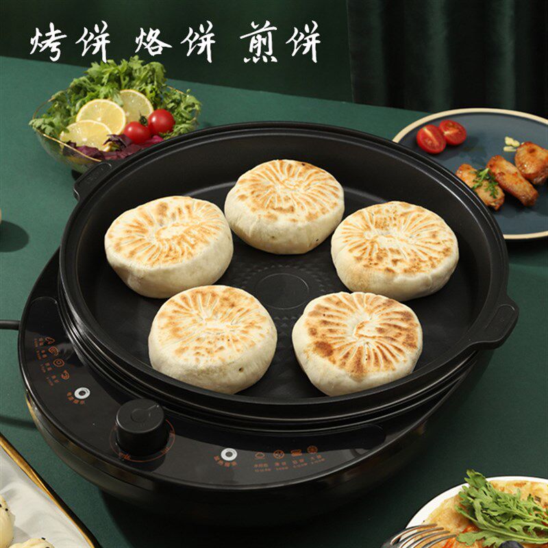 分体电饼铛拆洗煎饼烙饼锅家用加大加深水煎包单面电煎锅煎烤盘