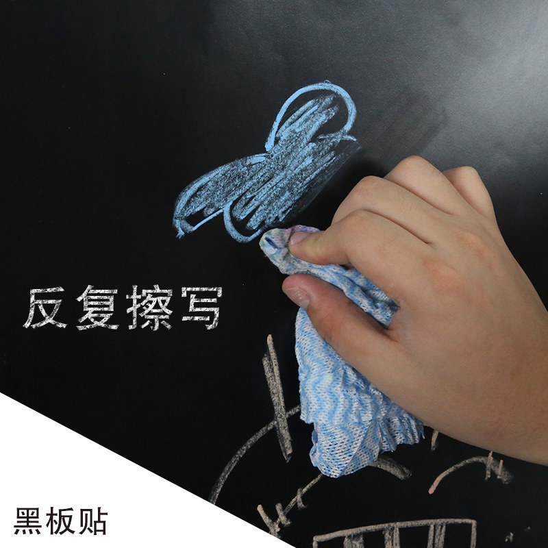 移除软白板写字板墙纸墙壁白板磁性白板自粘擦黑板儿童
