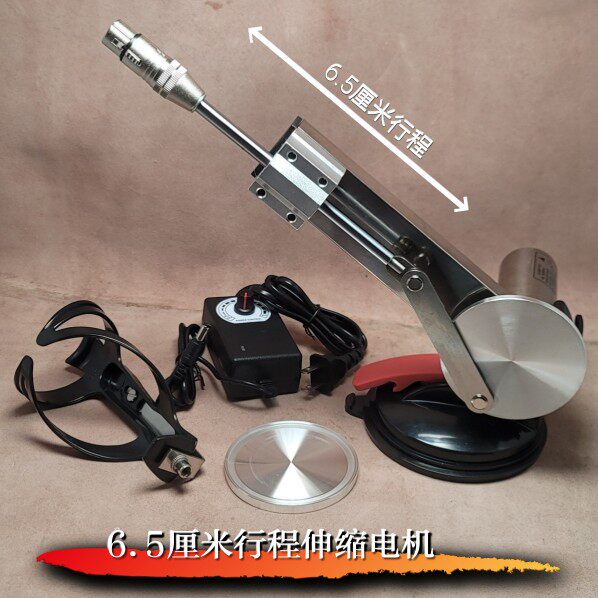.厘米行程变角度调速度电动飞机杯卡龙接口吸盘连接器铝盘