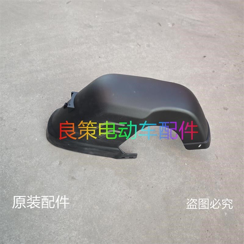 电动车原装后泥瓦后挡泥板后挡水板瓦盖后泥板瓦盖加宽