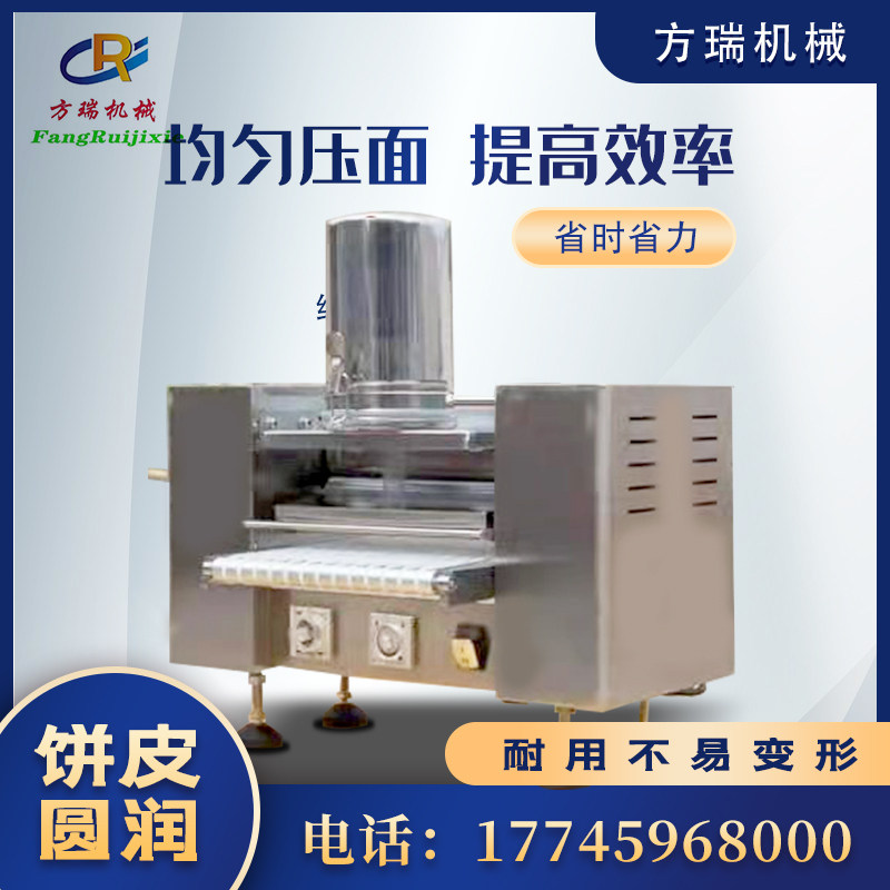 商用千层蛋皮班戟皮饼蛋饺皮榴莲千层皮器小型