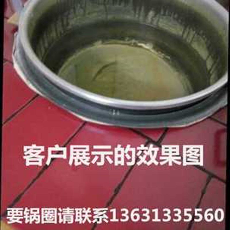 土炉灶圈  农家乐炉圈  柴火炉的圆圈 圆形压锅铁圈 饭店锅圈