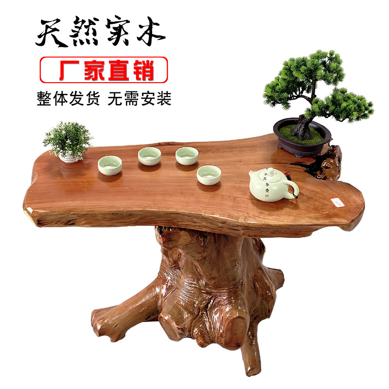 实木根雕茶几楠木小茶台客厅经济型樟木鸡翅木阳台泡茶桌