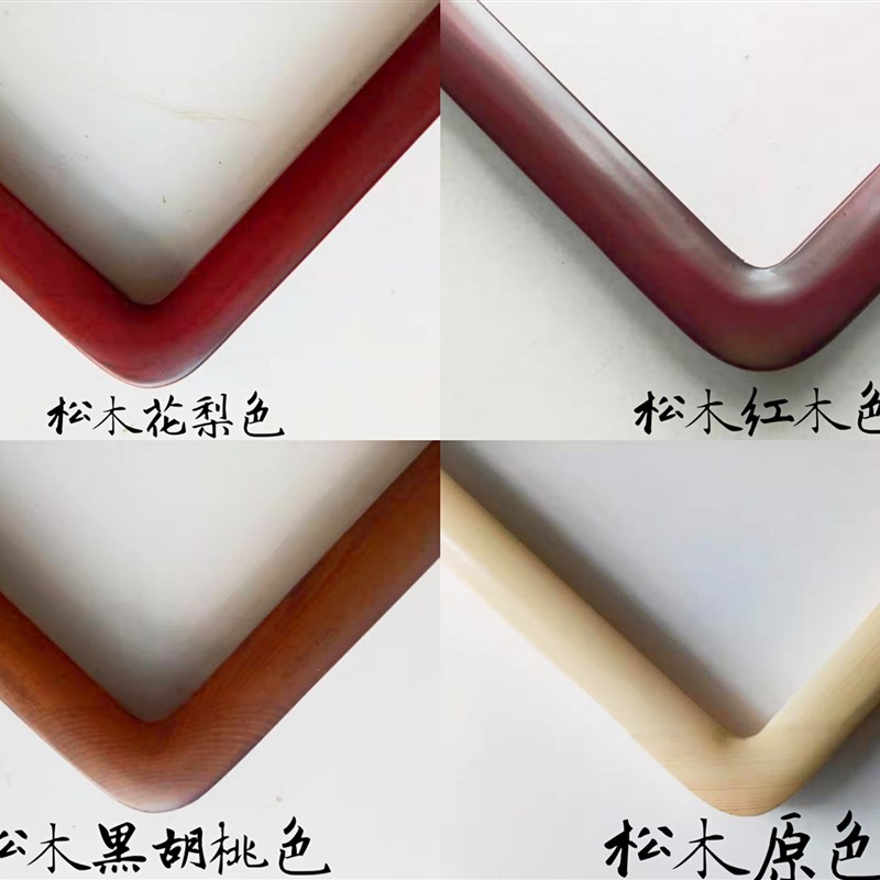 君顶实木桐木圆角直角装裱国画框松木楸木框条厂家定做定制50*50