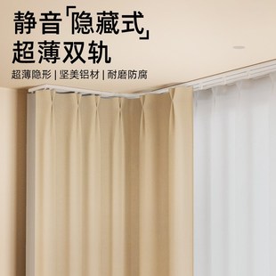 飘窗隐形极薄静音滑轨O内开窗导轨铝合金弯 超薄窗帘轨道双轨顶装