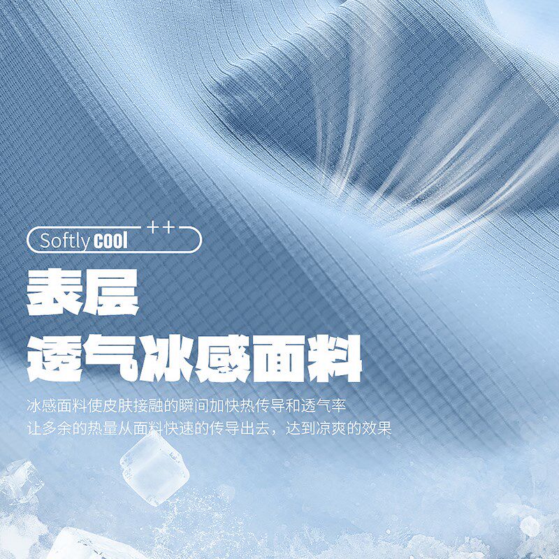 汽车坐垫夏季凉垫单片冷凝胶座椅垫透气硅胶车垫季通用车坐垫