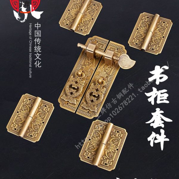中式古典红木家具铜配件拉手仿古明清书柜顶箱柜铜活铜套件铜合页