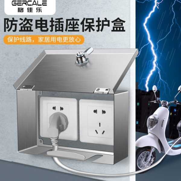 不锈钢防溅盒86型防水盒银行插座带锁盒子防盗电户外刚性保护盒