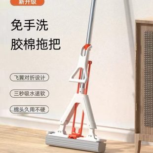 免手洗一拖净吸水胶棉对折式 海绵拖把家用2023新款 拖把头地拖墩布