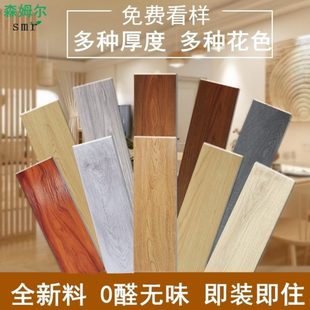 木地板家用瓷砖地面水泥地翻新 森姆尔spc锁扣地板石塑地板卡扣式