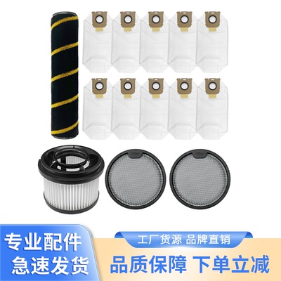 适配MOVAS6Station吸尘器配件