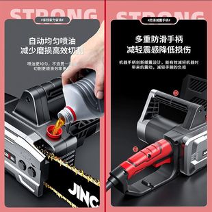 电锯伐木锯家用小型户外手持锯树电动O大功率手提电链锯