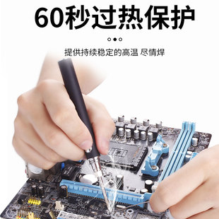 神器 鹿仙子无线电烙铁usb小型充电家用便携维修焊接笔超市烫烟码