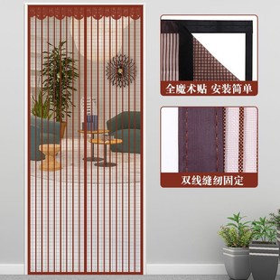 防蚊蝇家用魔术贴软磁条 金刚网防蚊纱门帘自吸免打孔磁铁对吸夏季