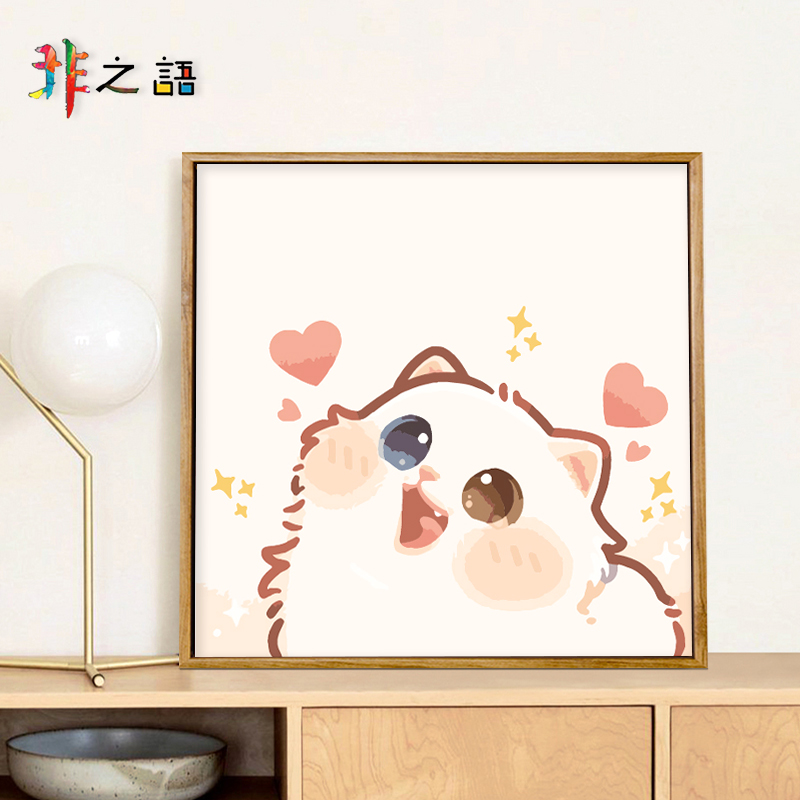 【萌宠猫咪】数字油画diy填充涂色手工绘可爱卡通动漫油彩画