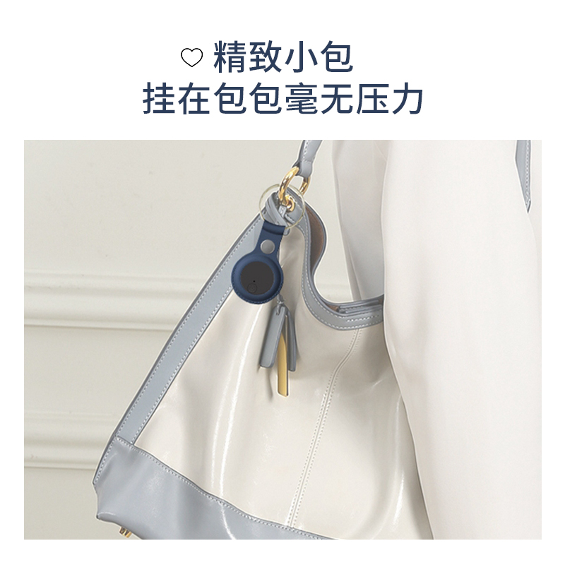 手机蓝牙防丢器宠物智能定位器儿童老人出门提醒钥匙神器狗狗追踪