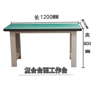 车间防静电不锈钢台钳工重型工作台实验室维修操作实检验桌子抽屉