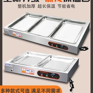 加热不锈钢保温熟食卤肉热卤小碗菜台蒸菜台 快餐保温台商用台式