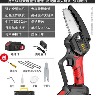电锯家用小型手持锯柴充电式 新品 伐木锯手电筒锯锂电电链锯户