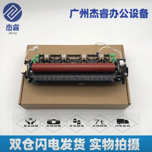 7180 加热组件 2740 2260定影器 兄弟2700 7880 7380 7080 7480
