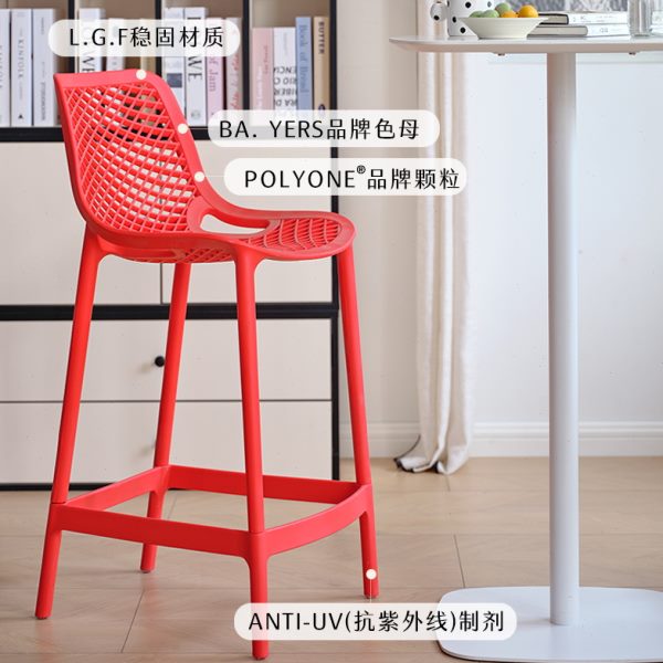 家用塑料吧椅现代简约靠背高脚凳餐厅咖啡厅高级感吧台椅岛台椅子