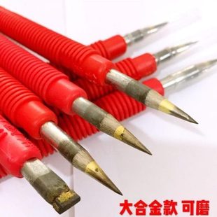 硬质钨钢合金画针划针瓷砖切割划线钳工画线玻璃钢板玻化砖记号笔