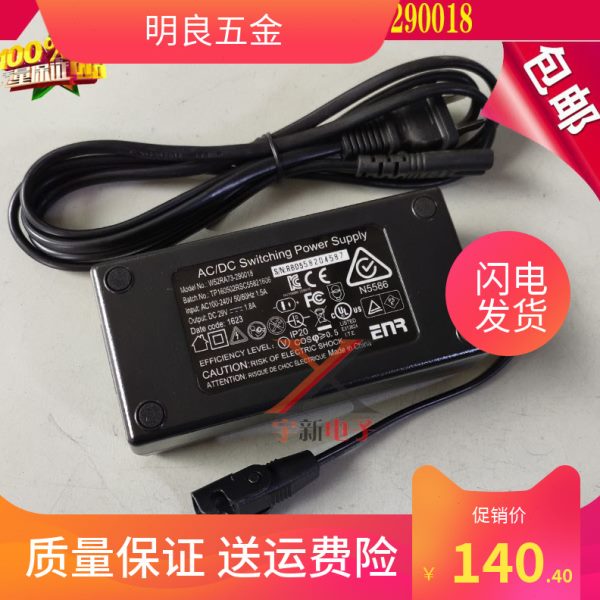 原装29V1.8A2A电源适配器电动沙发按摩椅两孔29V52W充电线变压器