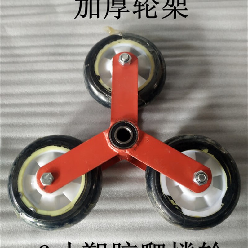 爬楼梯神器车上下楼六轮载重车折叠车行李拖车推车手拉货车搬运车