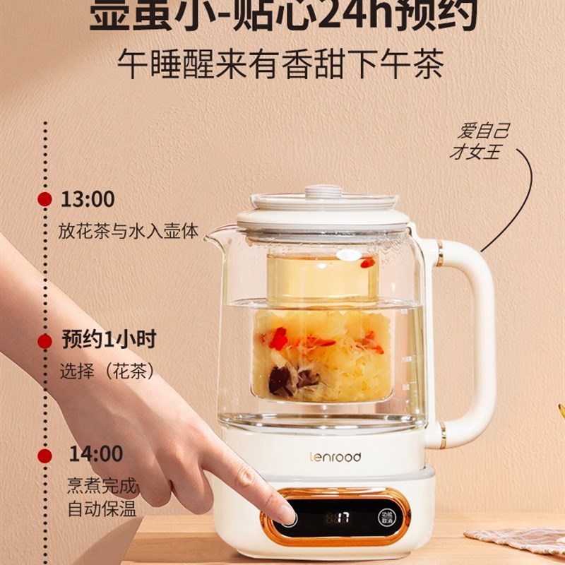 邻鹿养生壶迷你型家用多功能2021新款烧水壶办公室mini小型煮茶器