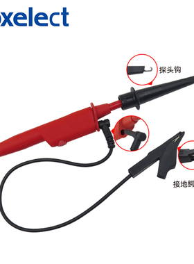 P2301C 100比1 300MHz示波器高压探头 合金丝示波器探棒探极