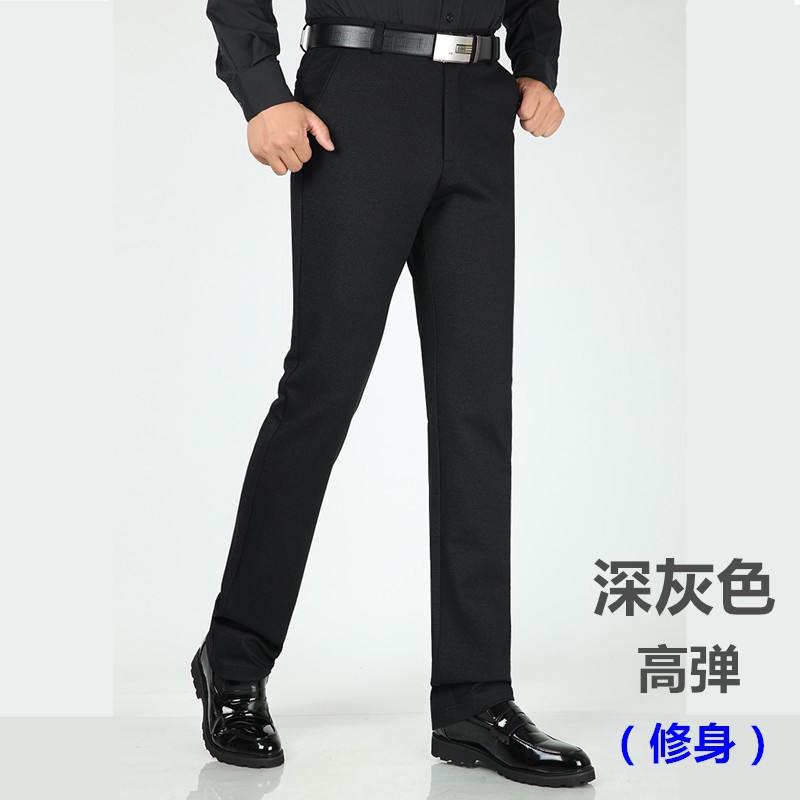 秋冬厚款高弹力修身直筒男裤子垂感丝滑免烫休闲裤西裤商务男长裤