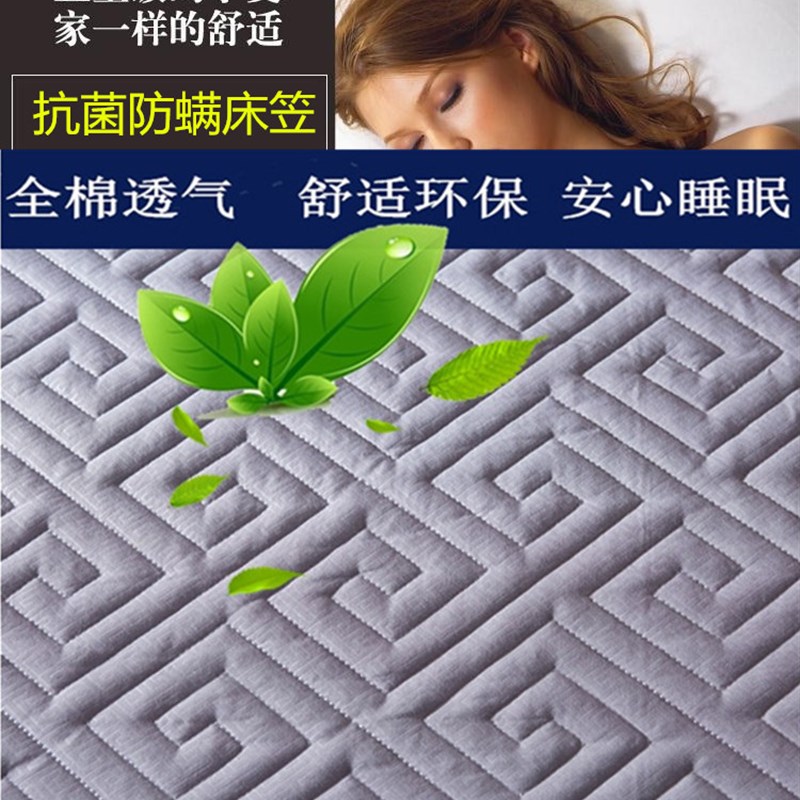 定做纯棉床笠单件夹棉防滑床罩90/100/120/135/150x190cm180x200