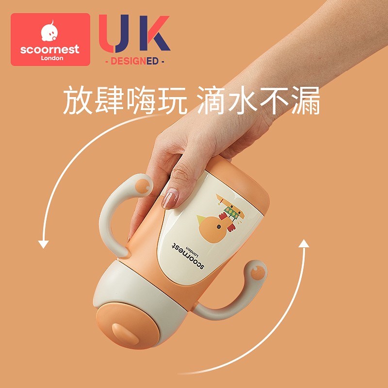 科巢儿童保温杯带吸管两用宝宝鸭嘴杯婴儿学饮杯外出喝水杯子水壶