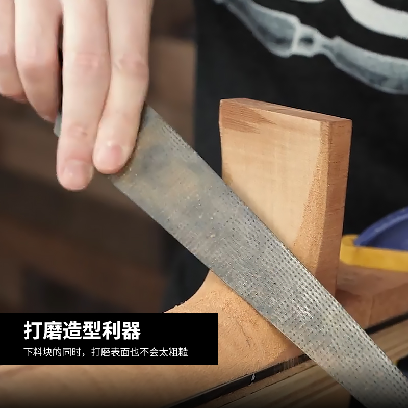 吉他制作琴颈打磨造型锉套装木工下料锉乐器古典吉他制作锉工具