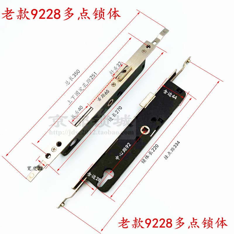 铝合金断桥铝9228多点门锁 9234塑钢连体29平开 9235多点锁体门锁