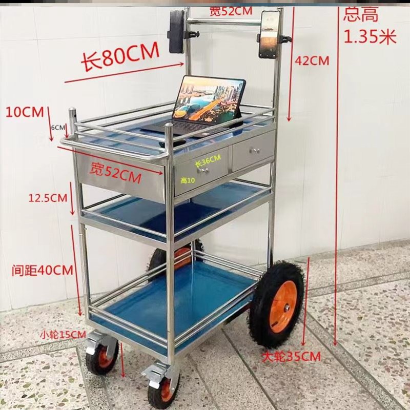 加厚网红不锈钢可拆卸户外直播小推车带轮便携置物架摆摊车工具车