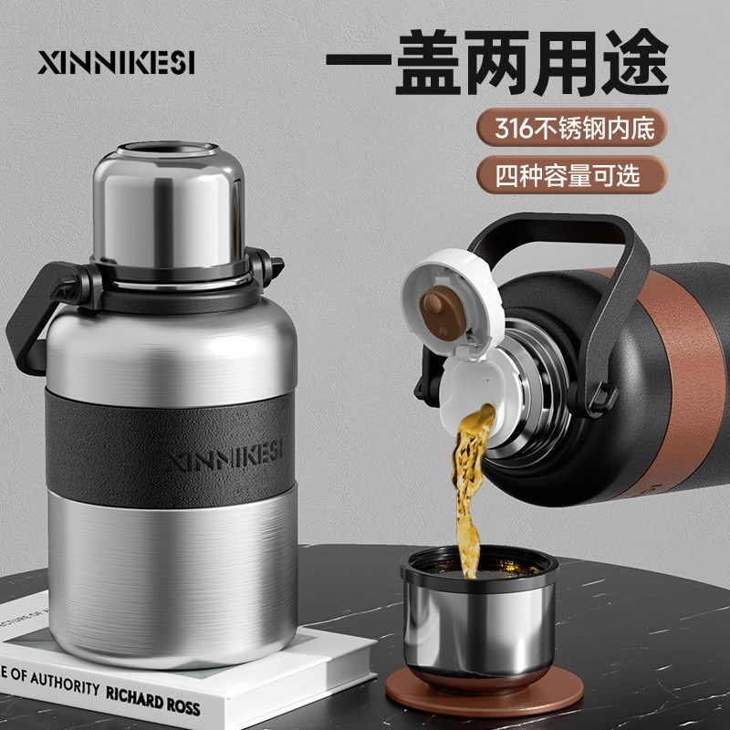 大容量保温杯男款商务316不锈钢泡茶杯户外便携保温壶全新款水杯