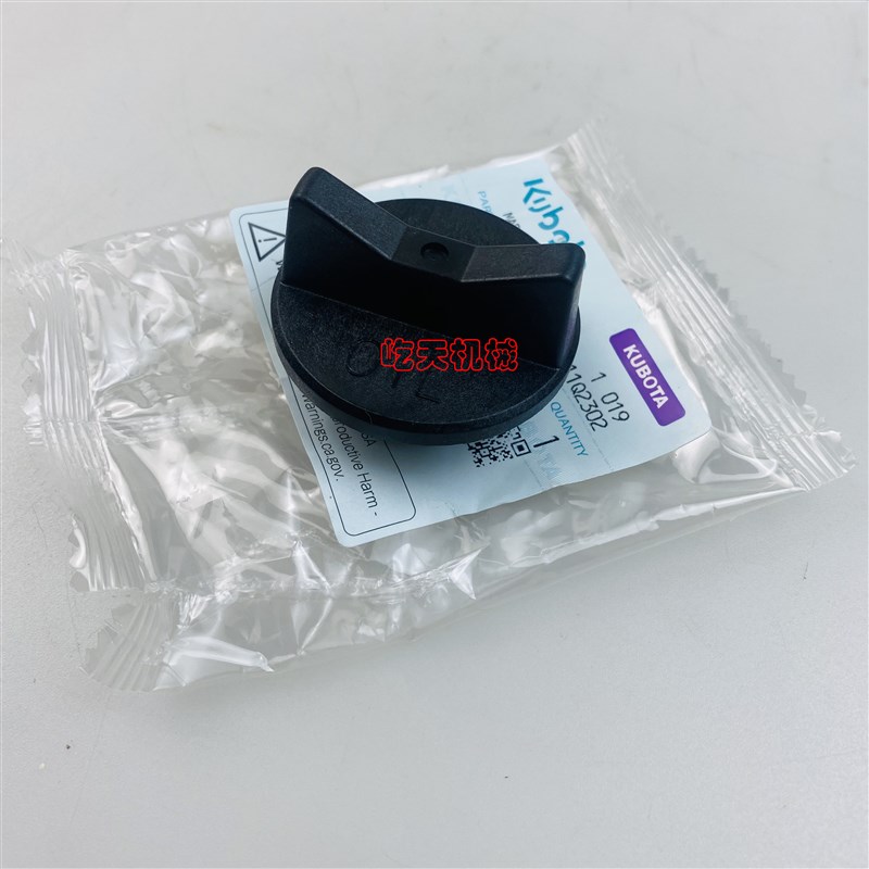 久保田挖掘机U1液5V2403-3S/U20/U30K1X35/K/X155/KX161/KX163压