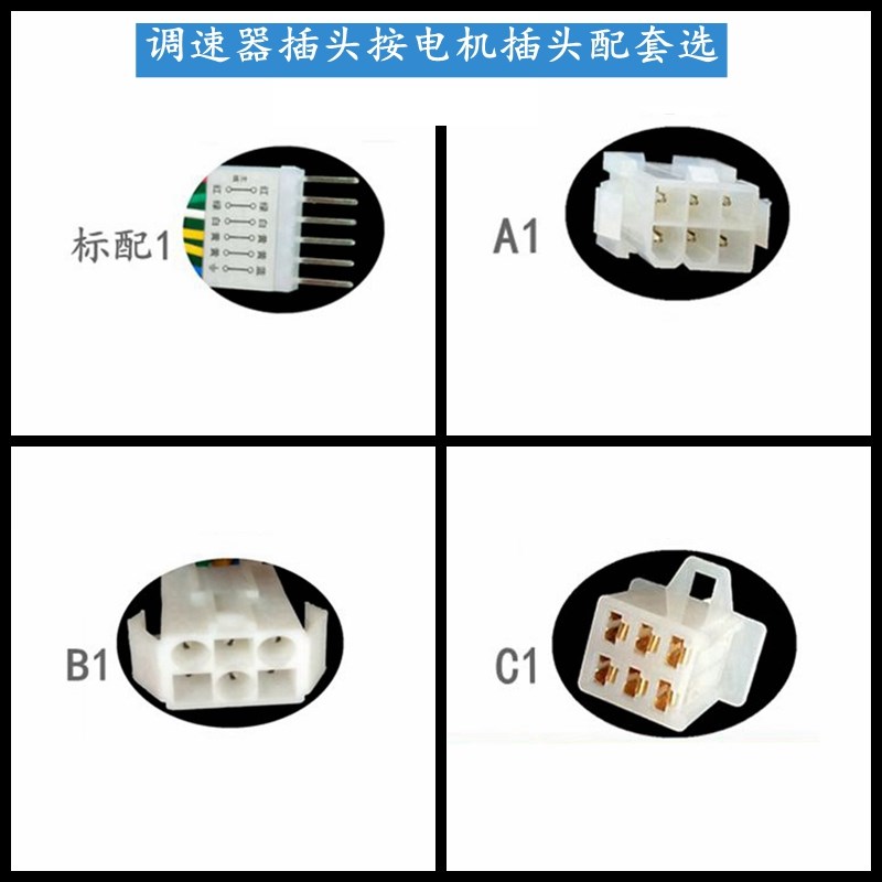 智能数显调速器US52控制器减速电机6W-400W单相马达无极调节开关